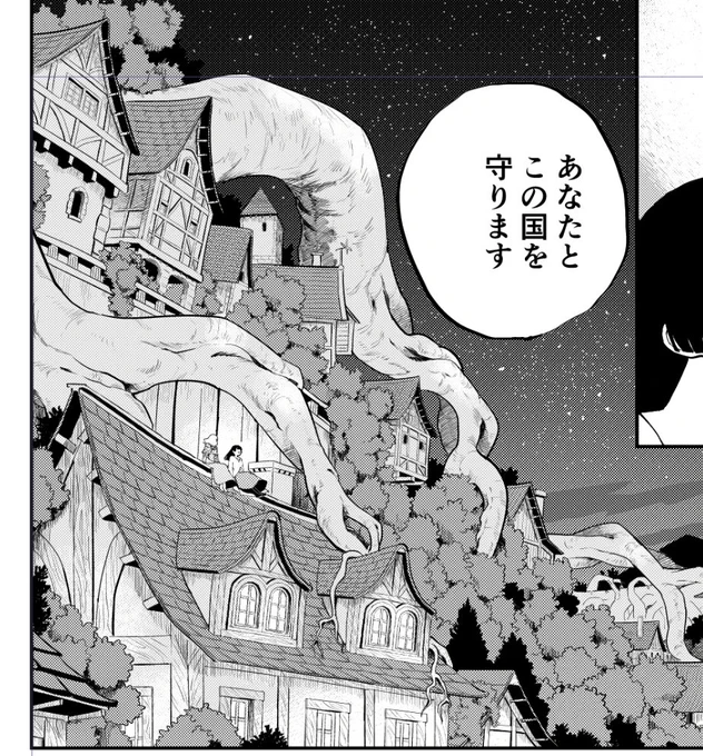 17輪目 悲しみは続かない 