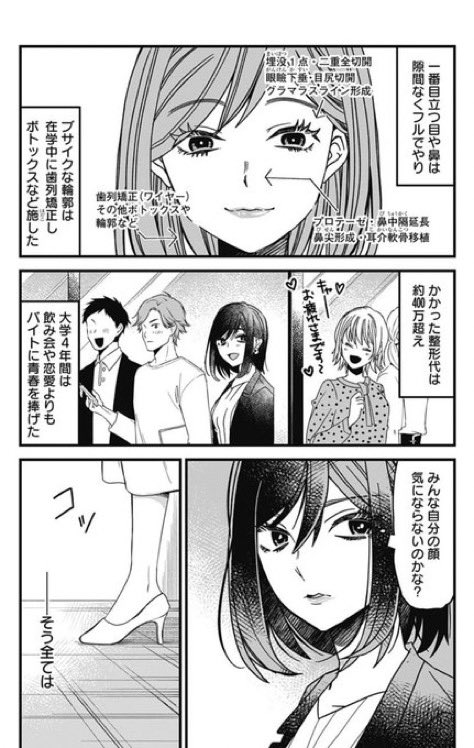 (3/9) 
