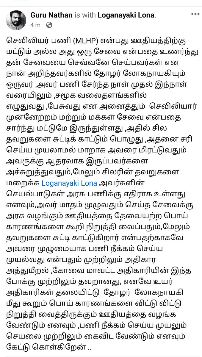 Guru10692's tweet photo. @GSBediIAS https://t.co/6Sgel6AGVf