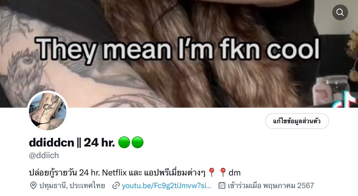 mydearxs's tweet photo. 📍📍รีทวิตสุ่มแจก YouTube premium 1 รางวัล  

กติกา รีทวิต - เฟบ - รีทวิตในเมนชั่น ✨✨✨
#แจก #แจกซองแดง #แจกฟรี https://t.co/2nTrUmFcIR