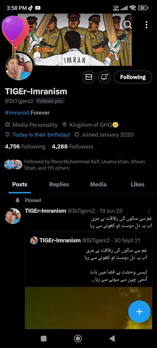 Fari_hu_m's tweet photo. Happy Birthday 🎂 Tiger ❣️
May Allah bless you 🍀
@IkTigers2 https://t.co/wSUtb2Zz2T