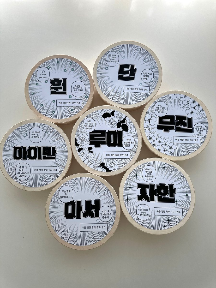 DANN_YEORUM's tweet photo. 240521 THE SHOW

막방을 코앞에 둔 킹덤이들의
ENERGY 넘치는 무대를 위해
도시락 서포트를 진행했습니다 💪🏻⚡️

플댓코부터 달려오느라 고생 많았어
내일 막방까지 화이팅 🤍

#더킹덤 #TheKingDom #TKD https://t.co/wpfaK0NU8y