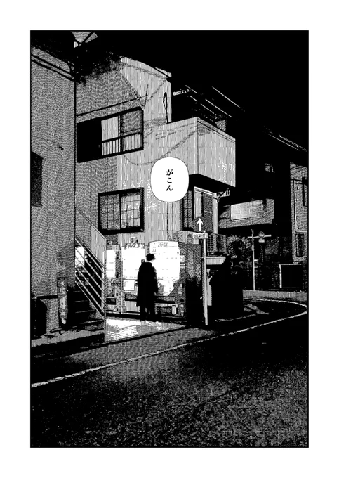 コミティア148、さ04b/飯島健太朗では新刊『風景 2』を頒布します(28P/500円)。「夜の自動販売機」、「早朝の駅」、劇作家・演出家のカゲヤマ気象台さん( )による解説が載ってます。よろしくお願いします。 