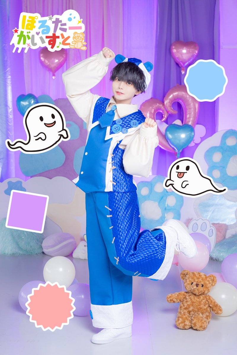 hlhr_sou's tweet photo. 〖 新アー写公開 〗

👻そう
  ܰ @ptgs_sou 

🪦担当カラー：青色

｢思いと綿毛はもうたっぷりさ｣

個人アー写と全体アー写の
合計リポスト数が10000で
　　　「くまっちゃうな」
　　　　　Performance video 公開▹▸

#Poltergeist
#ポルガ https://t.co/aTrfUjN8Pe