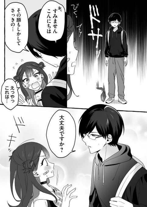 (4/6) 