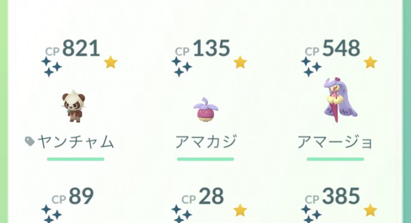 uem1n's tweet photo. ボックスいっぱいになって整理始めたらヤンチャムうまれててビックリ！！何も期待してなかったから画面も見ずに連打でスキップしてたんだと思うw
嬉しい🙌🏻 https://t.co/LV0uHOd1pH