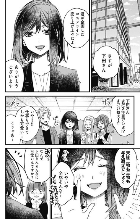(2/9) 