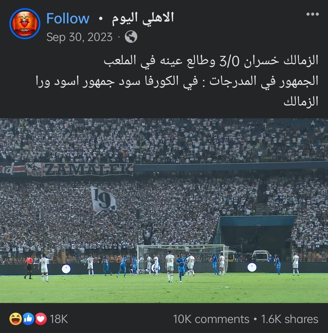 samaaelnaghy's tweet photo. الحكاية كلها بدأت من هنا 🥱 https://t.co/gf79rE21wk