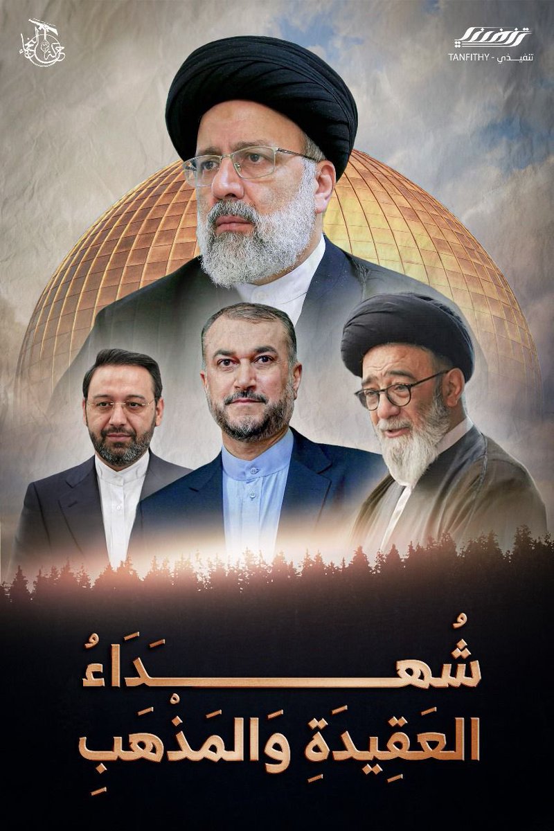 اللهم إنّا لا نعلم منه إلّا خيرا