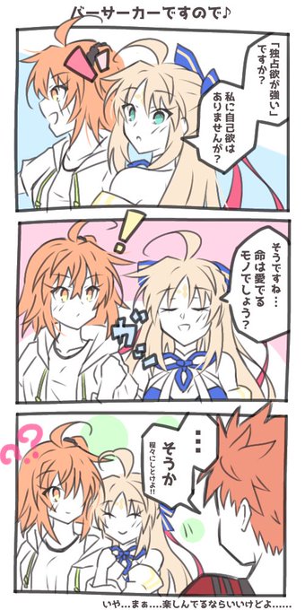 まだ続いてたんかい(10ヶ月ぶり)の
手抜き漫画(その14) 