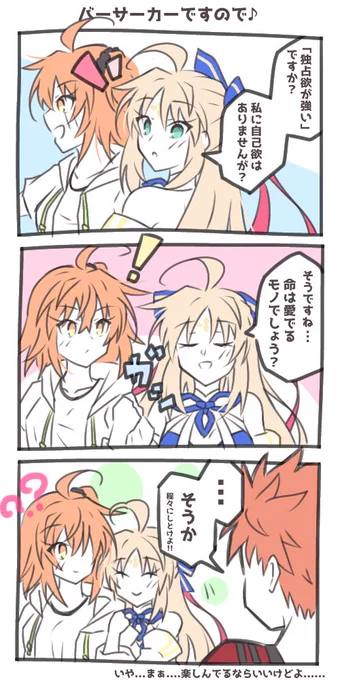 まだ続いてたんかい(10ヶ月ぶり)の
手抜き漫画(その14) 