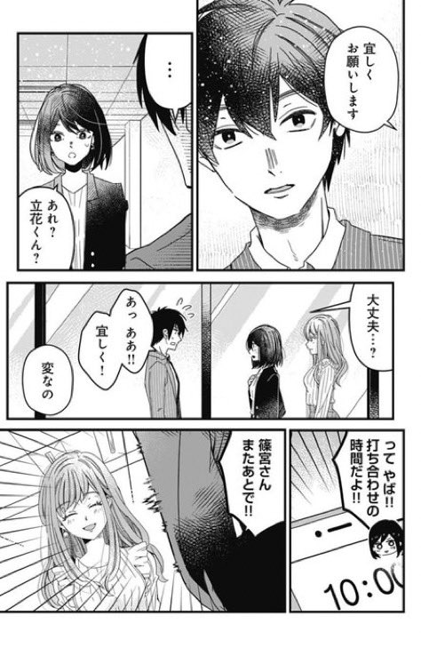 (7/9) 