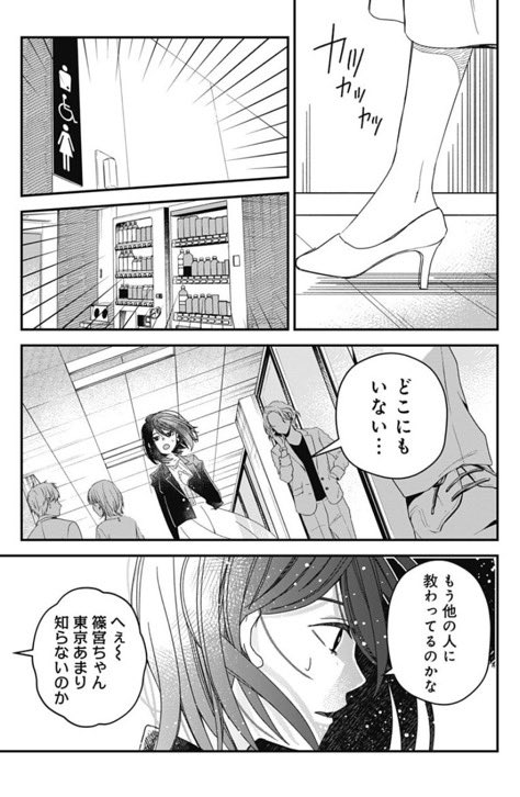 (7/9) 