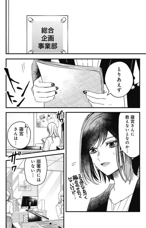 (7/9) 