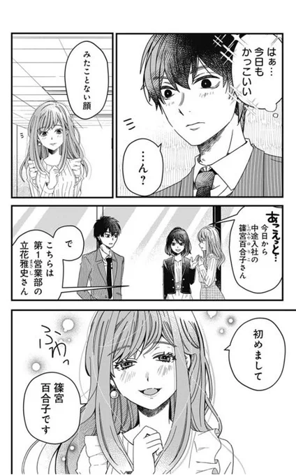 (7/9) 