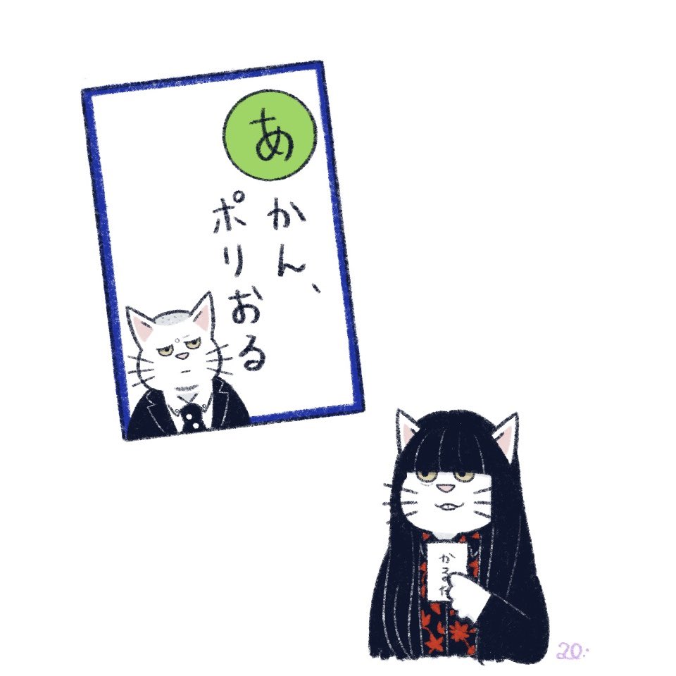 apritecco's tweet photo. 大阪交通安全かるた https://t.co/Osw4VuZVny