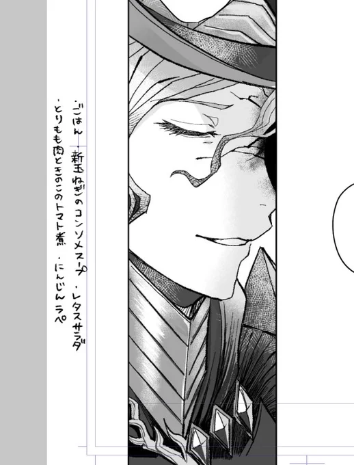 和食がイヤなイドモンシリーズ7
許容範囲内だな😌 