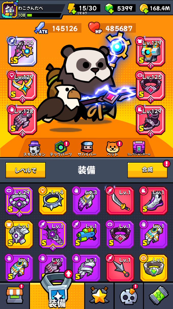 別ゲーにはまったりダダサバ飽きてきたので引退します。
今まで関わってくれた人本当にありがとうございました。