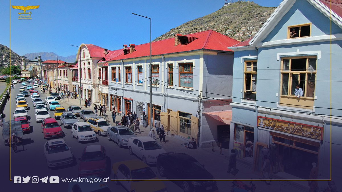 KblMunicipality's tweet photo. براساس فیصلهٔ کمیسیون حفظ آبدات تاریخی؛ ساختمان‌های قدیمی اطراف دریای کابل در مسیر پل باغ عمومی الی مسجد شاه دو شمشیره واقع در نواحی اول و دوم شهر کابل دوباره به حالت قدیمی و اصالتش بازگردانیده شد و با قطع نوار توسط(1/6) https://t.co/6x9XCZDTK0
