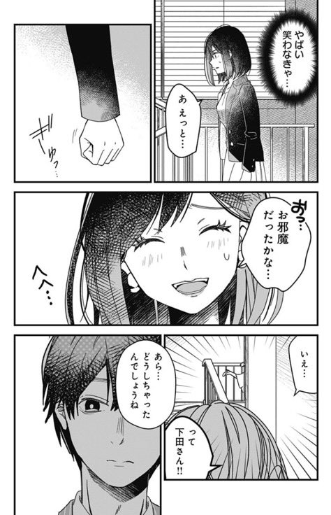(8/9) 