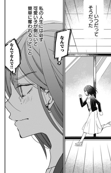 (9/9) 