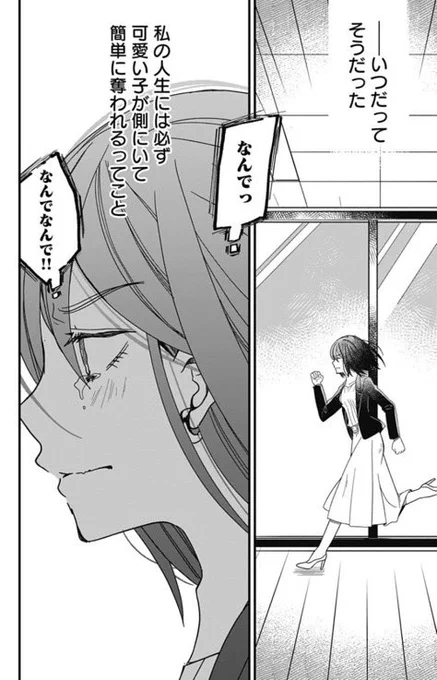 (9/9) 
