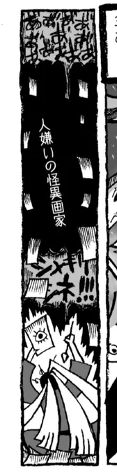 そしてこうなる 