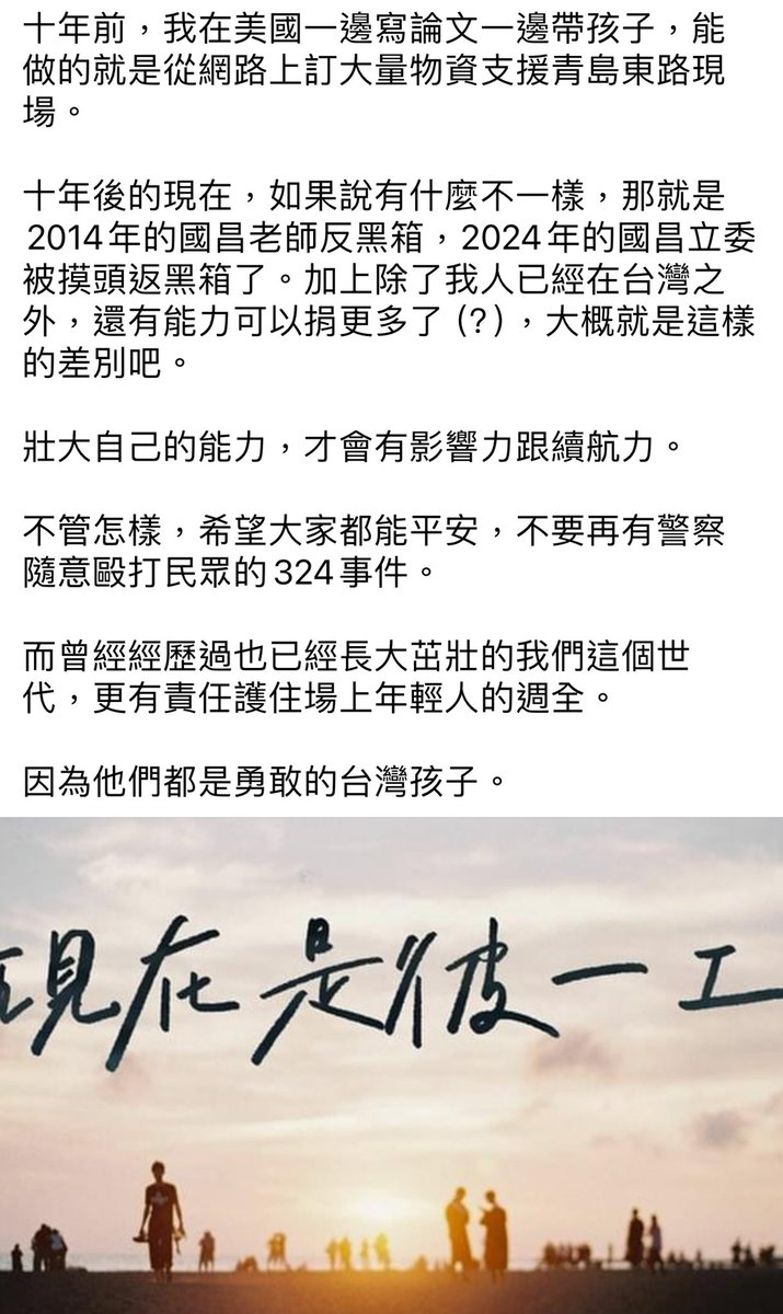 YiChingWu's tweet photo. https://t.co/SqqnOS56rd