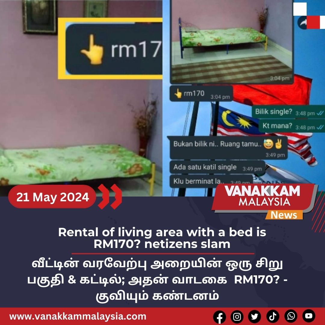 vmnews's tweet photo. Rental of living area with a bed is RM170? netizens slam
#latest #vanakkamalaysia #Rental #living #area #bed #RM170 #netizens #slam #trendingnewsmalaysia #malaysiatamilnews #fyp #vmnews #foryoupage https://t.co/DUoDORQss1