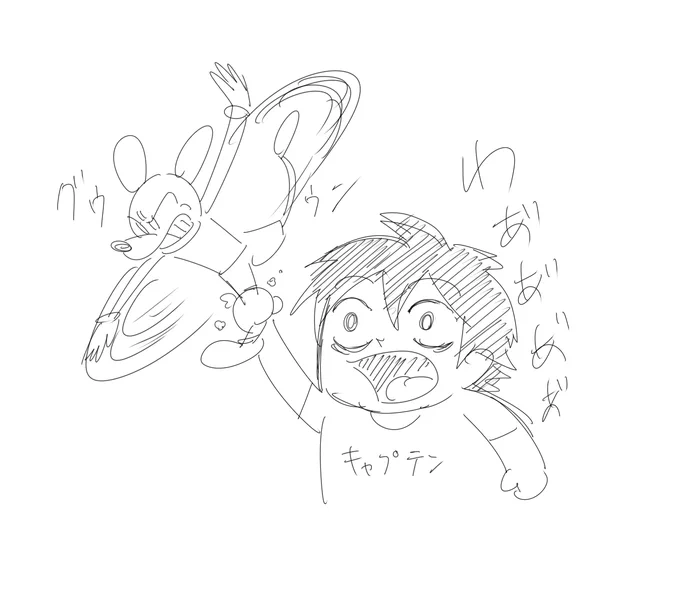 ろくでもないらくがき 