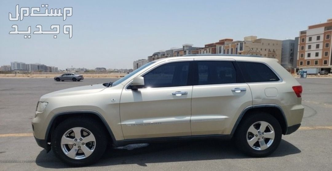 Jeep Grand Cherokee2012 في جدة بسعر 37 ألف ريال سعودي
للتواصل مع المعلن 👇
mstaml.com/4168714
#مستعمل_وجديد #السعودية #سيارات_للبيع #سيارات_السعودية #سيارات_مستعملة #جيب_جراند_شيركي #جدة