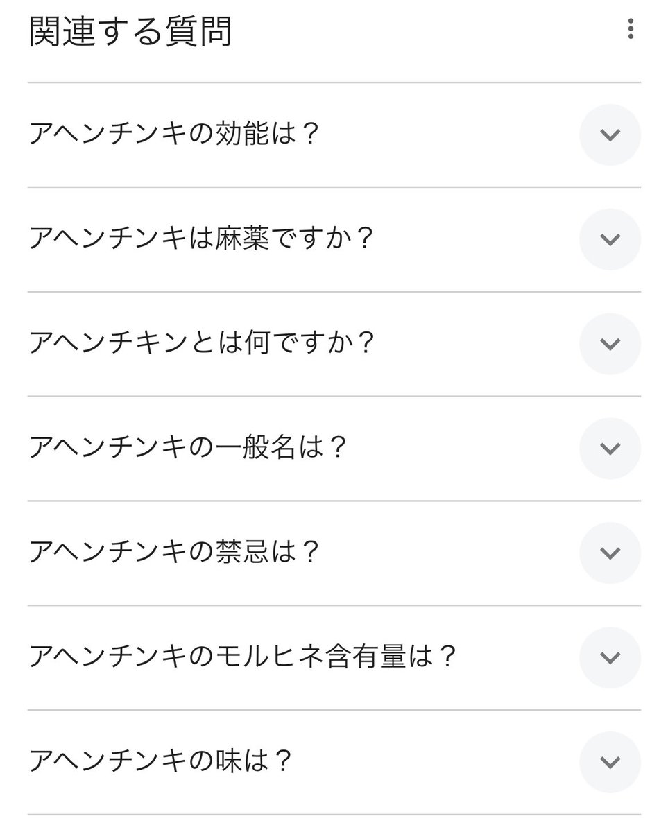 みみを (@Sol_hazelnuts) / Posts / X
