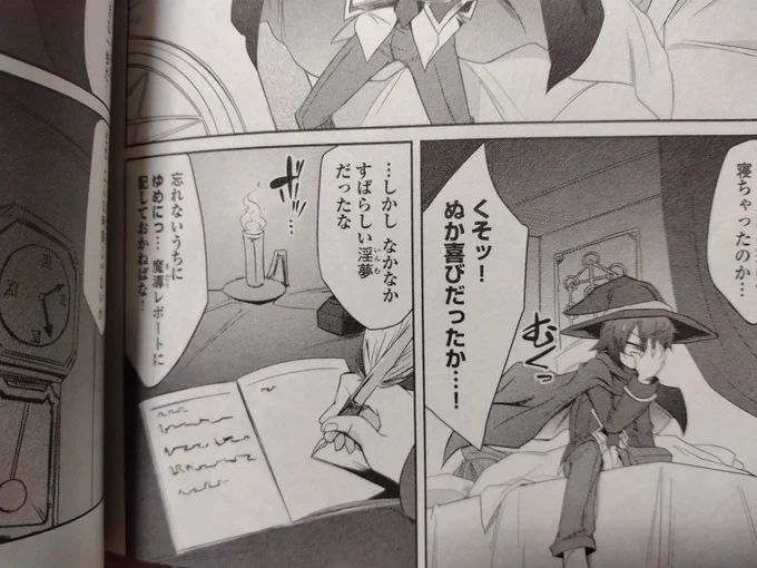 何とは言わないビフォーアフターが収録されてる単行本ございます 