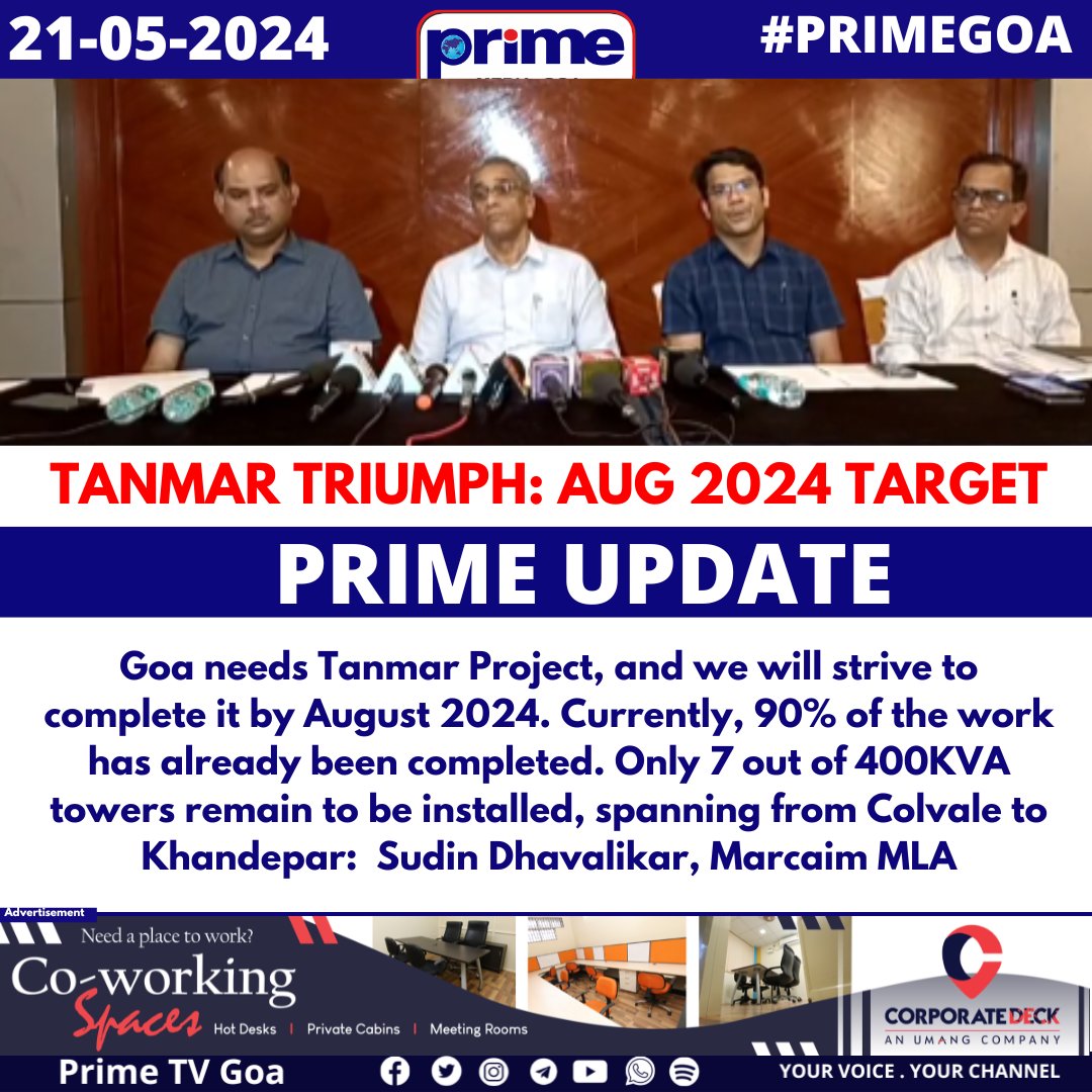 PrimeTVGoa's tweet image. TANMAR TRIUMPH: AUG 2024 TARGET
#GoaInfrastructure #TanmarProject #Aug2024Deadline #PoweringProgress #InfrastructureDevelopment #GoaDevelopment #ElectrifyingGoa #CommunityEngagement #ProgressUpdates #TanmarMilestone #PRIMEGOA #TV_CHANNEL #GOA #PRIMEUPDATE