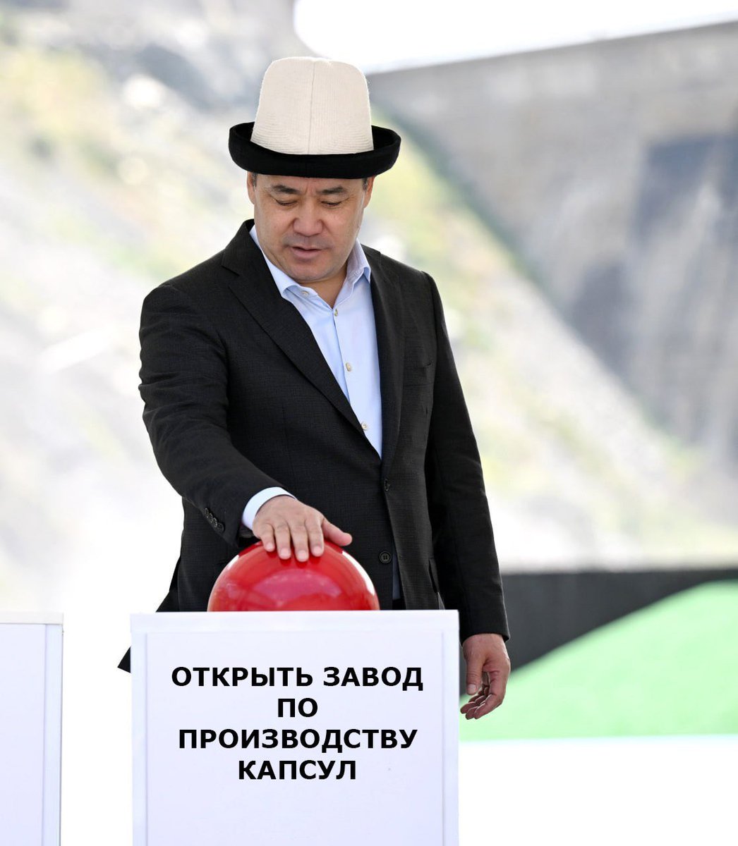 Президенту сделали фотку с огромным мем потенциалом. Это первое, что пришло в голову. Дополняйте.