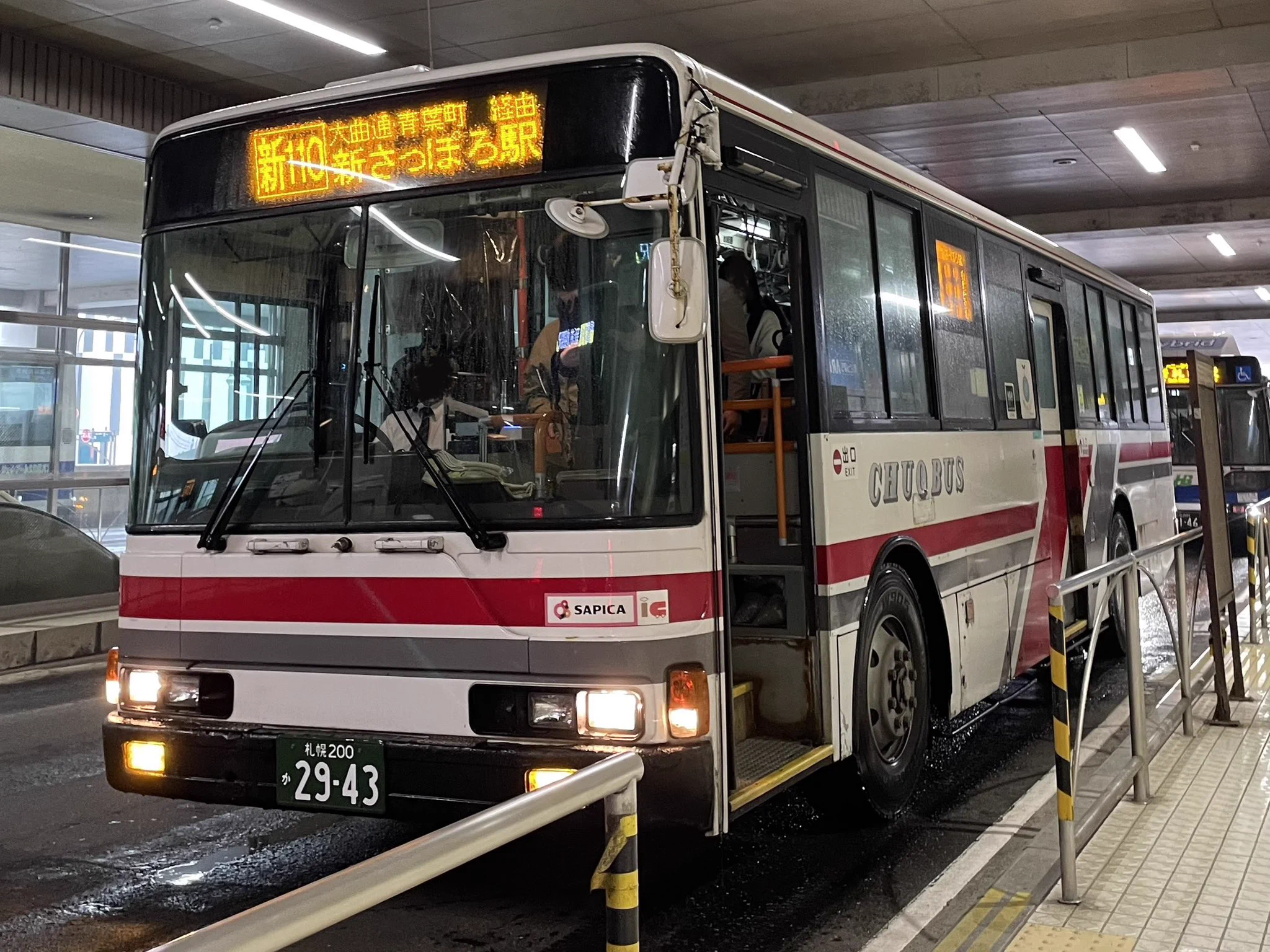 🍙🍚ライス交通🚃🐾 on X: 