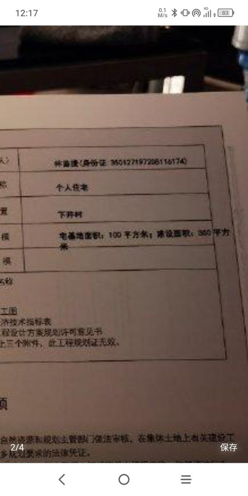 (福建独立 闽越国 ) Rc Lin🇬🇧 lol魔王lol tweet media