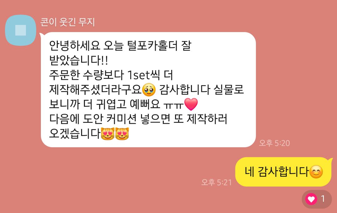 털 포카홀더 (스웨이드포카홀더)
소량 대량 제작합니다❗️
 💌 open.kakao.com/o/skycozUd
#털포카홀더 #포카홀더 #털로더 #털홀더