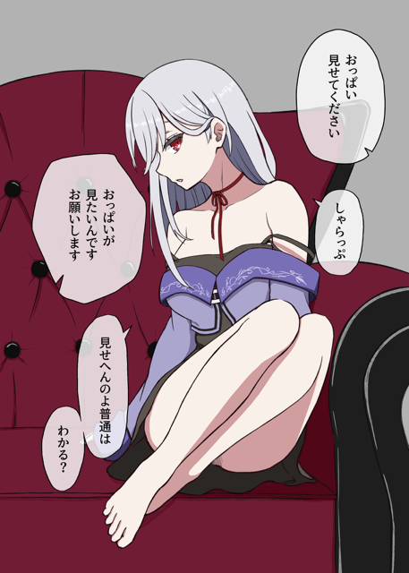 hksさんにお願い 