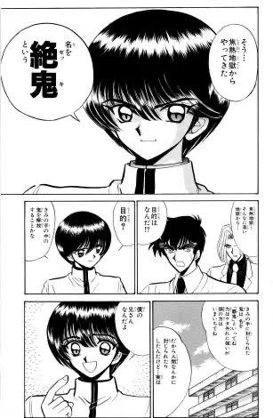 どー見ても過負荷… 