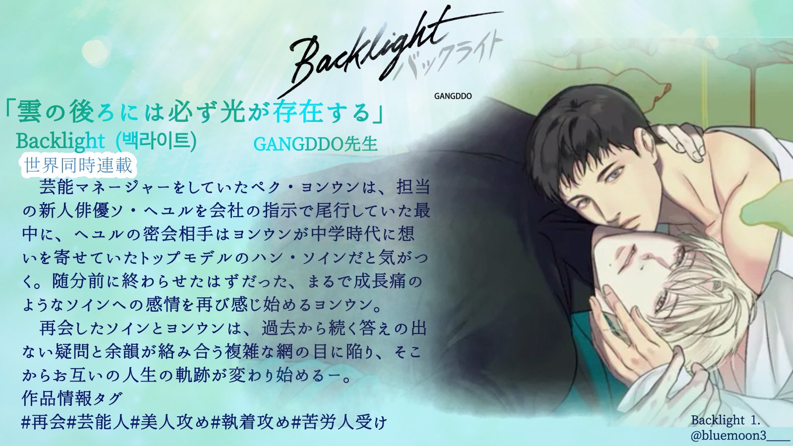 お月🐈‍⬛🥔 (@bluemoon3bl) / X