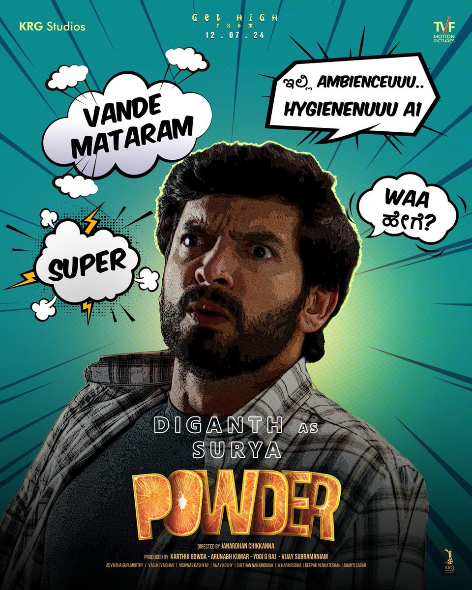 NamCinema's tweet photo. ಟೀಸರ್ ಮೂಲಕ ಒಂದು “Crazy Comedy” ಸಿನಿಮಾ ಎಂಬ ನಿರೀಕ್ಷೆ ಹುಟ್ಟು ಹಾಕಿರುವ #ಪೌಡರ್ ಚಿತ್ರದ ಮುಖ್ಯ ಪಾತ್ರಗಳ ಪರಿಚಯ ಮಾಡ್ಕೊಳಿ 😎😇

#PowderTeaser on @KRG_Connects YouTube Channel.

#KRGxTVF #NamCinema @diganthmanchale #PowderMovie #Powder @KRG_Studios @Karthik1423 @yogigraj https://t.co/gsTbUnkJti