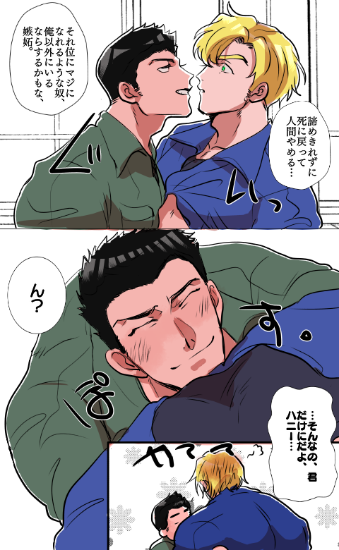 スミイサ(ルイイサ

餅を焼いてほしい男と、焼く必要ないとわかってる男 