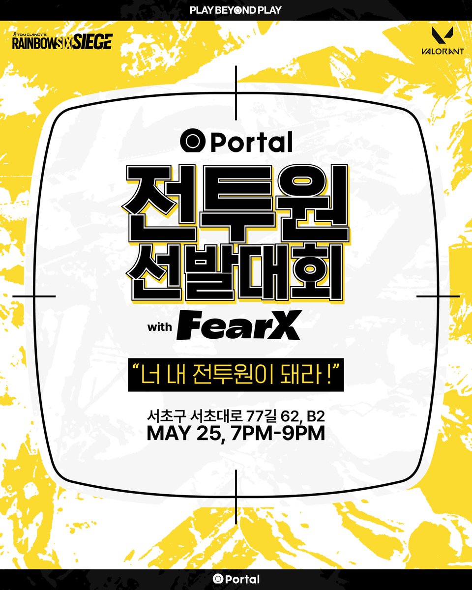 Portal tweet media