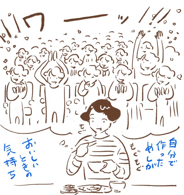 全自分 