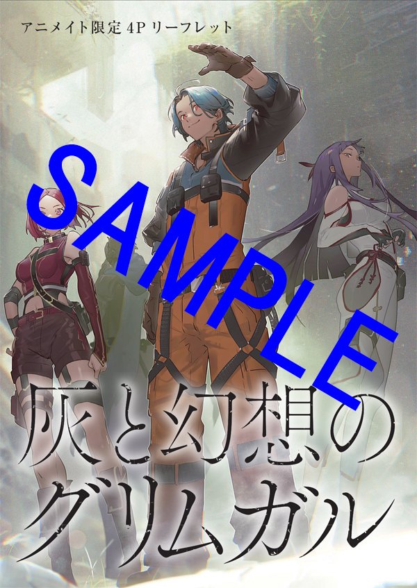 十文字青 on X: 十文字青 on X: