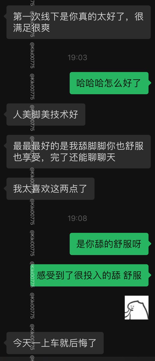 黄推福利内容 - KiKi(新加坡sg🇸🇬 广州🇨🇳)的精彩图片 福利姬KiKi(新加坡sg🇸🇬 广州🇨🇳)分享的黄推图片2 - 网红私拍内容
