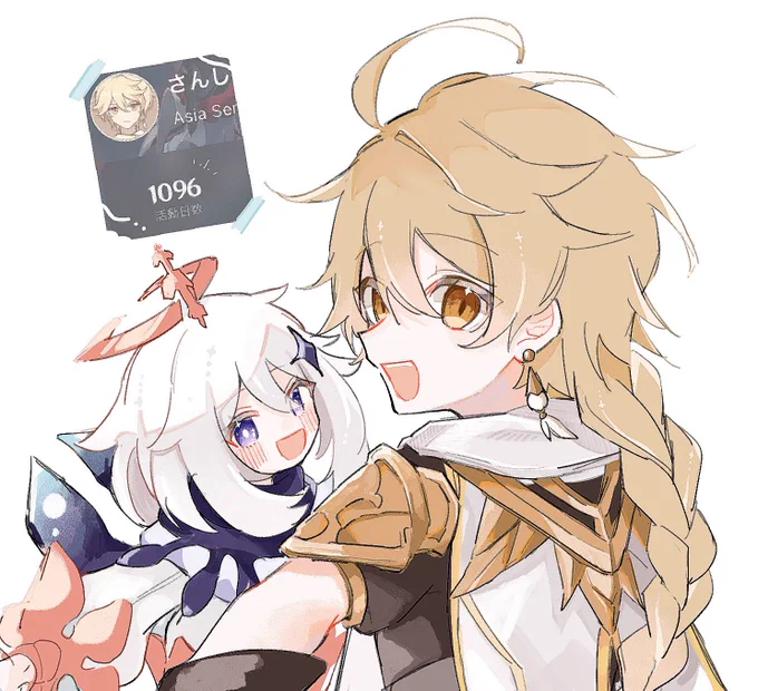 さ、3年…! 