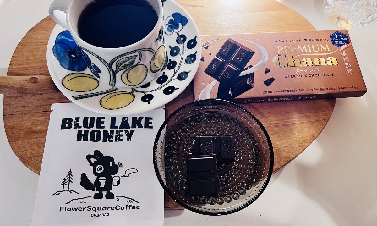 こんばんは♪

コンビニの店長さんと話しが盛り上がり
思わず購入してしまった
PREMIUM Ghana シリーズから今日はこちらをFlower Square Coffeeさんの
BLUE LAKE HONEYでいただきます♬
オイシー😋
#コーヒーのある暮らし