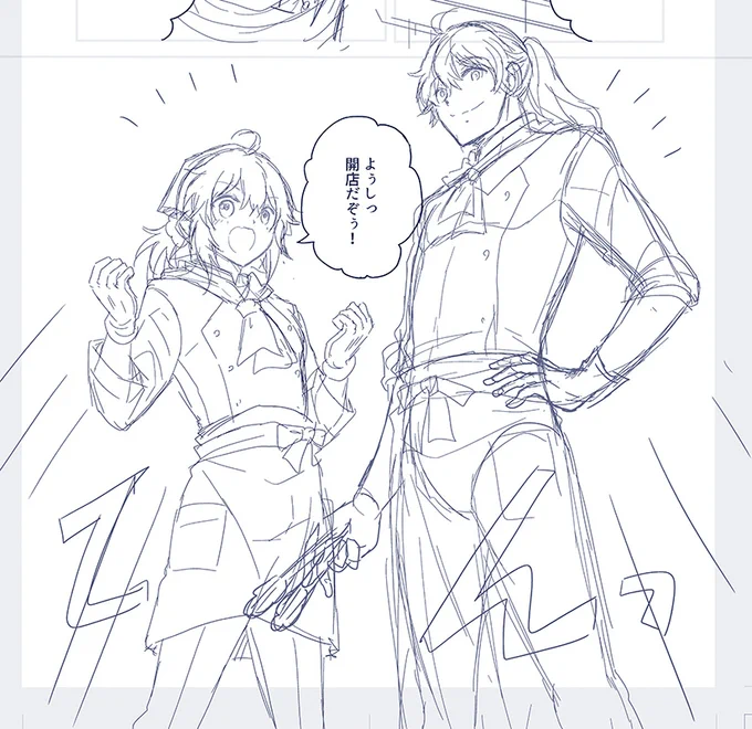 本文も今日から作画スタートです。
ネームきったら予想よりかなりページ多くなったので頑張ろう。 